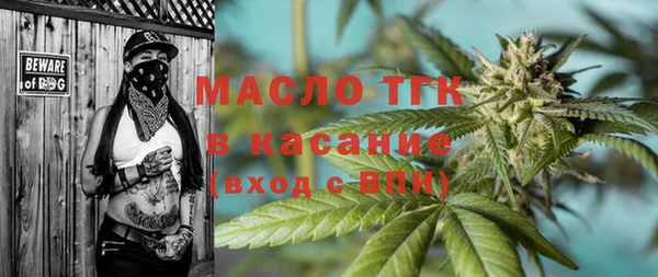 гашишное масло Верея